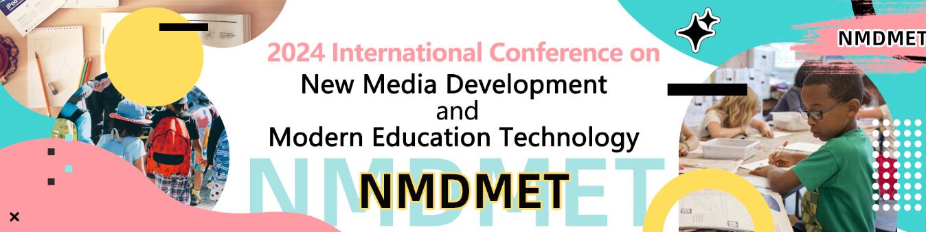 2024年新媒体发展与现代教育技术国际学术会议