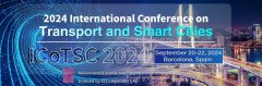 2024年交通与智慧城市国际学术会议