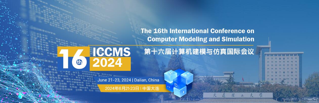 第十六届计算机建模与仿真国际会议
