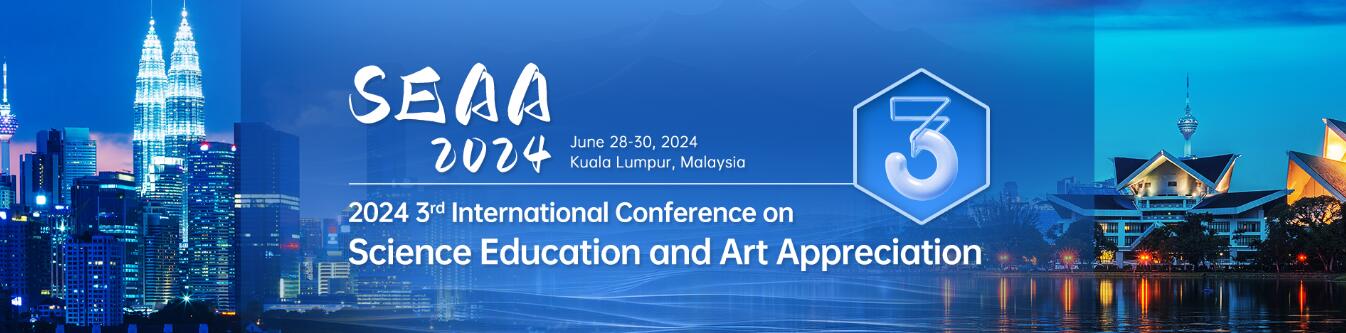 第三届科学教育与艺术鉴赏国际学术会议