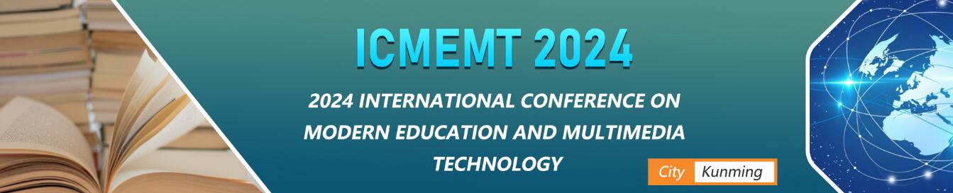 2024年现代教育与多媒体技术国际会议