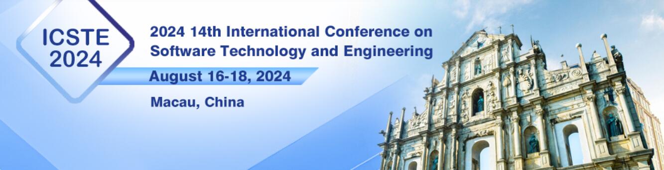 2024年第14届软件技术与工程国际会议