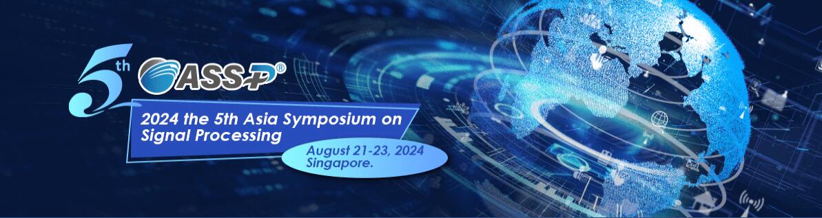 2024年第五届亚洲信号处理研讨会