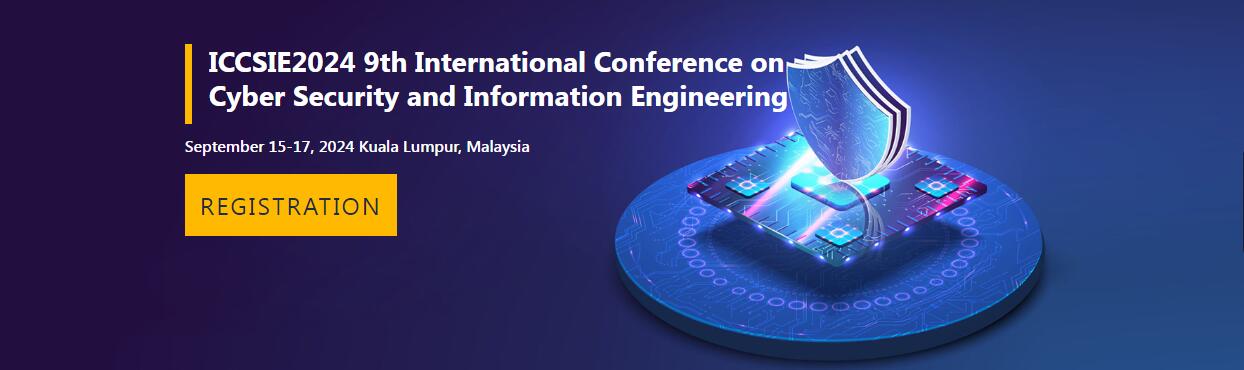 第九届网络安全与信息工程国际会议