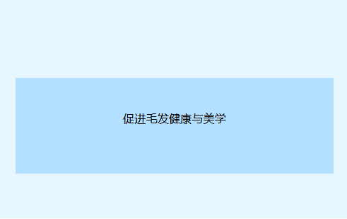 全国毛发学术会议在哪举行哪里开