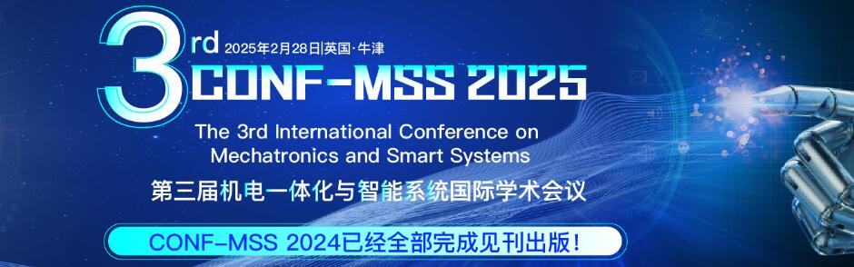 第三届机电一体化与智能系统国际学术会议