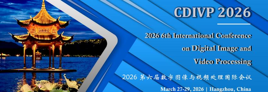 2026 第六届数字图像与视频处理国际会议(CDIVP 2026)